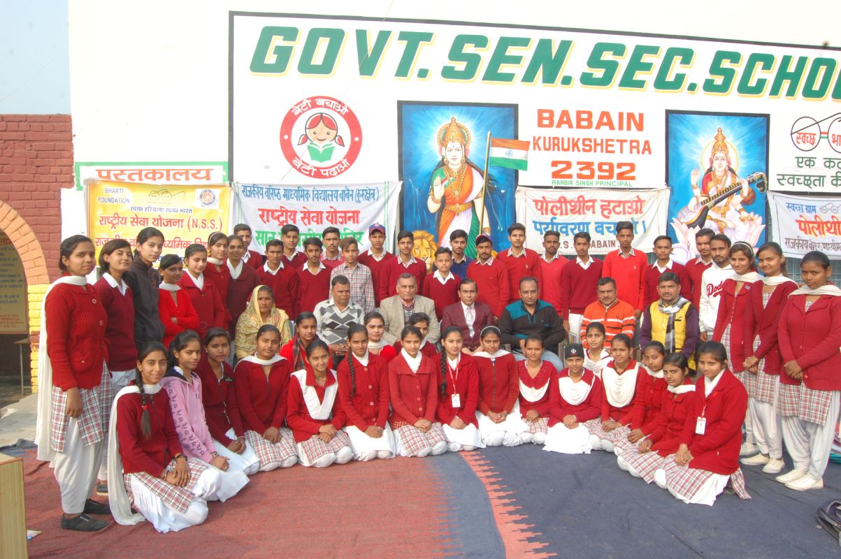 School Activity