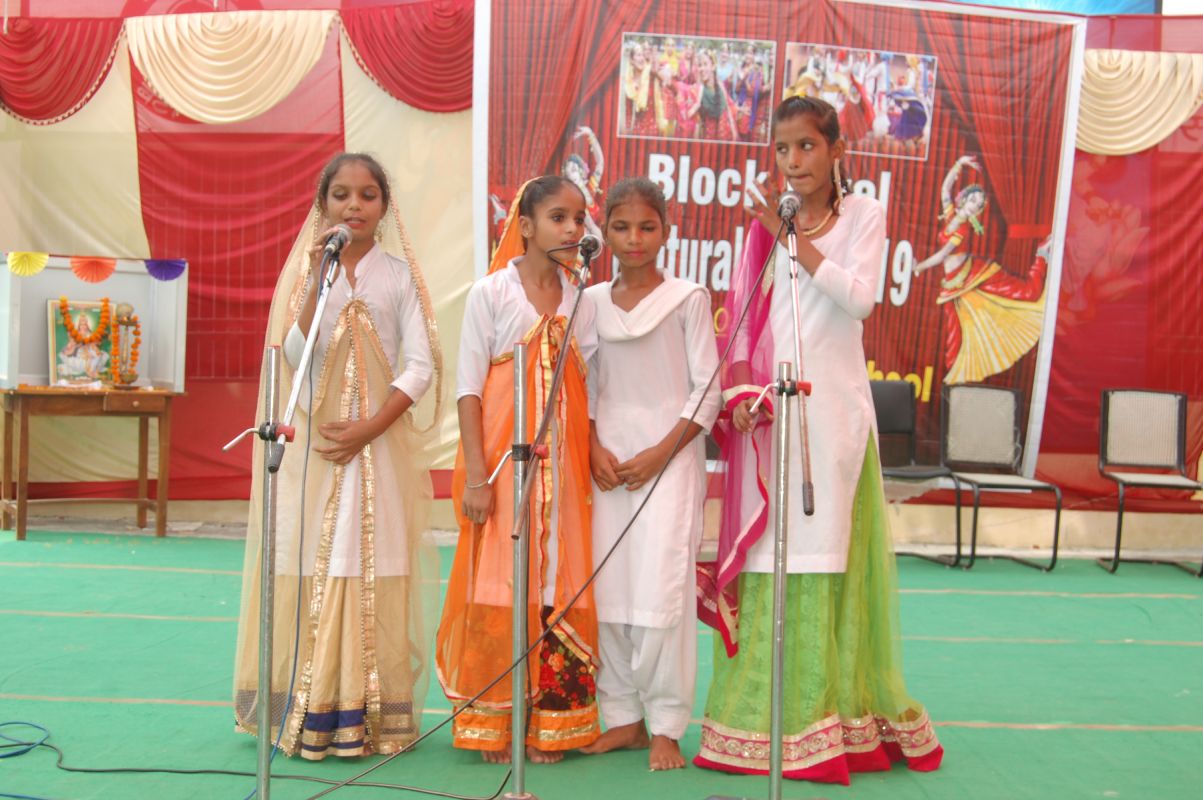 School Activity